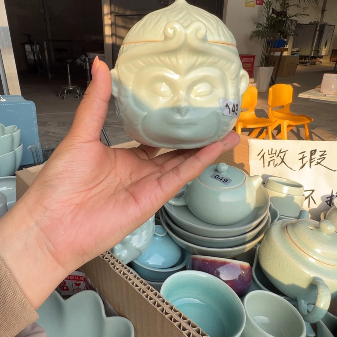 ─***⌵茶叶罐。