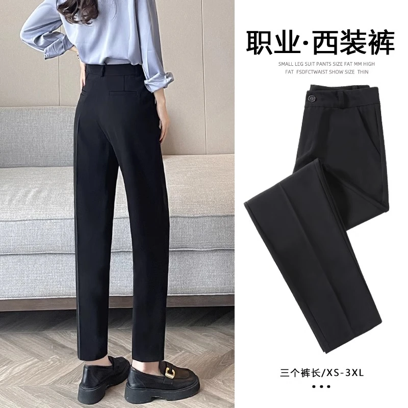 缤纷夏日~西装裤女职业正装2025新西服裤九分烟管裤休闲直筒西裤