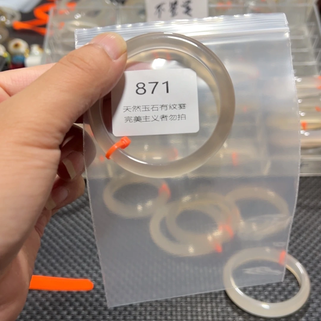 .****玛瑙/玉髓手镯未镶嵌53