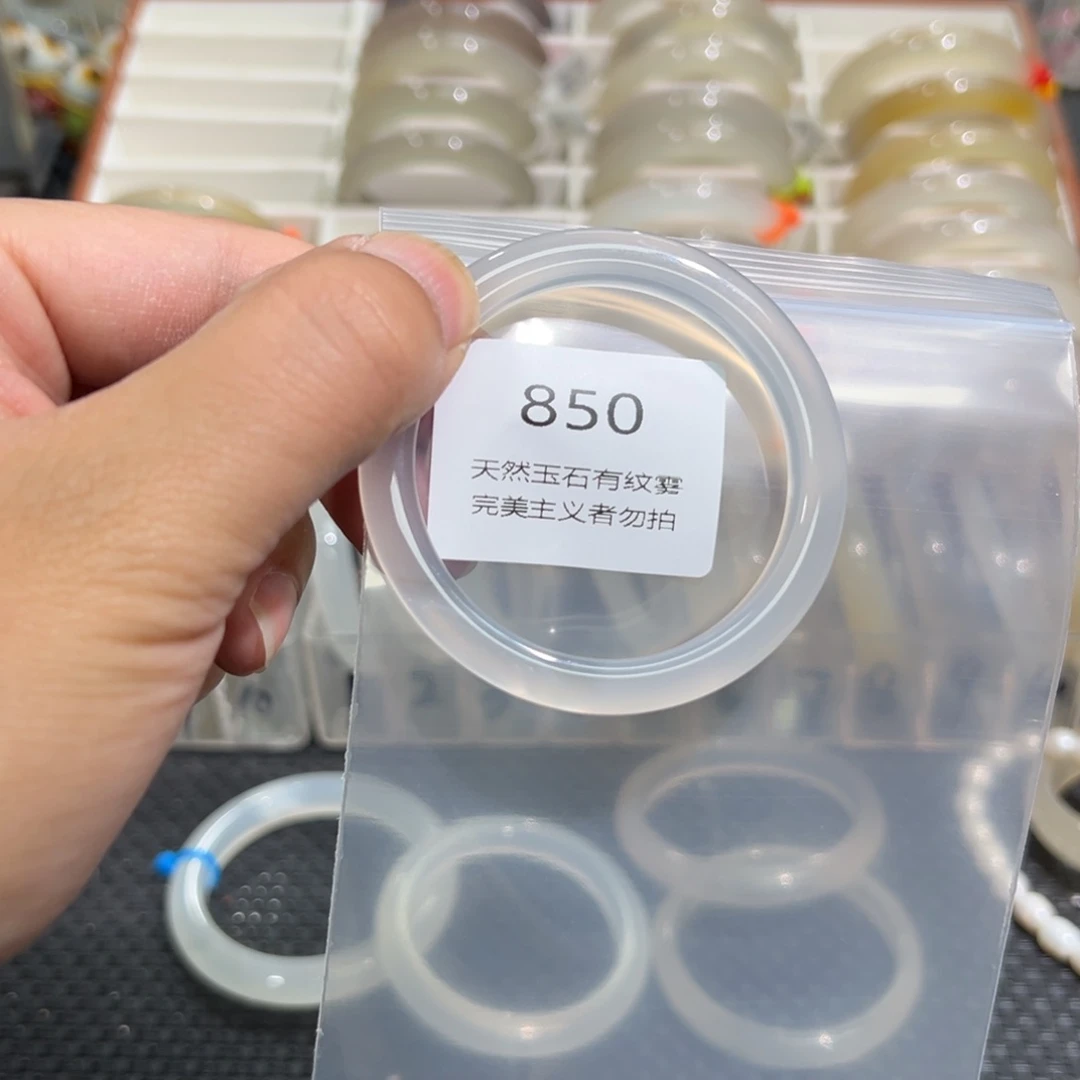 玛瑙/玉髓手镯未镶嵌白***o51有结构