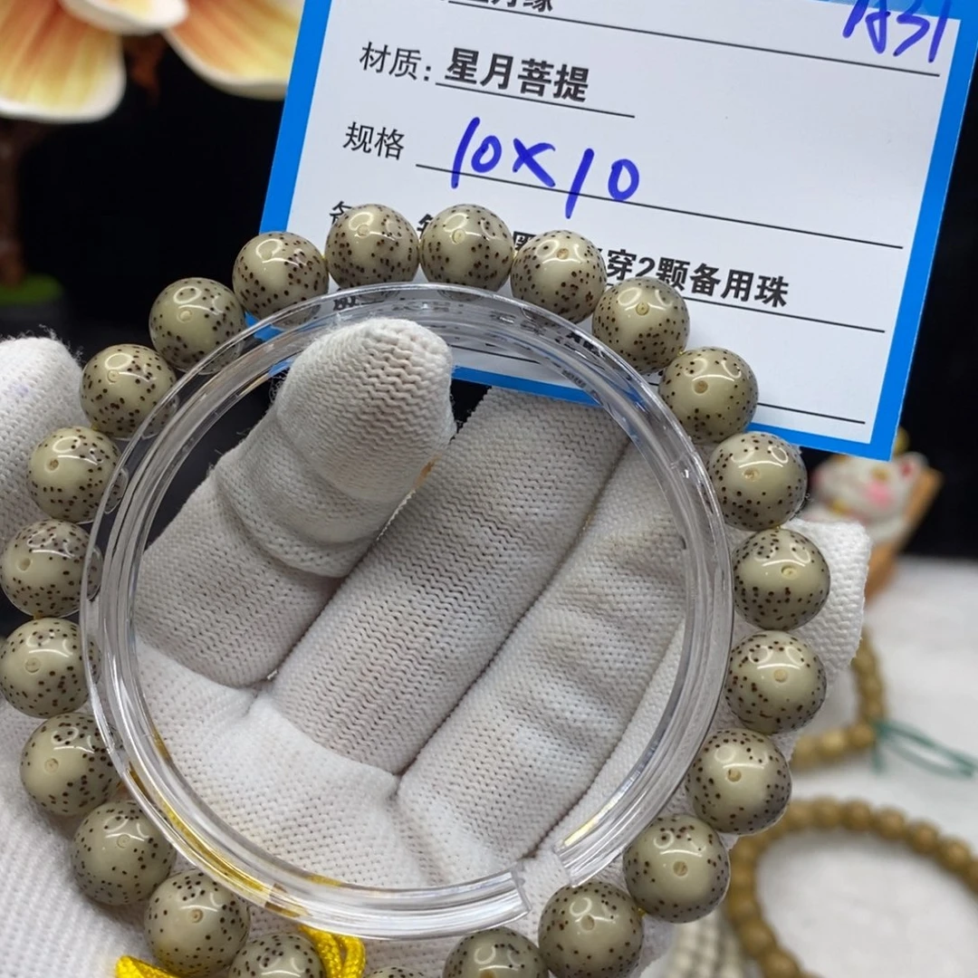 【闪购商品】星月菩提手串A31—————-