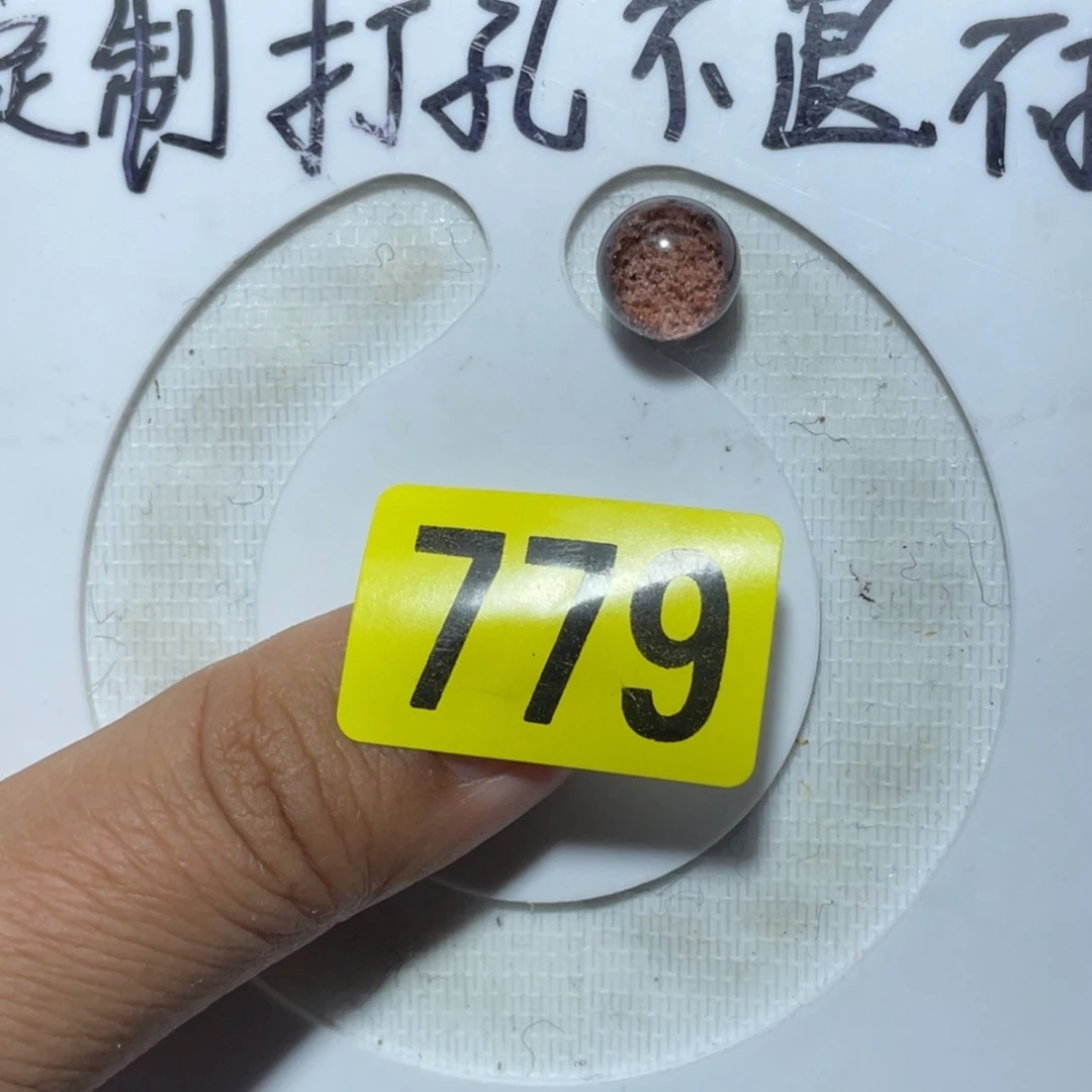 水晶吊坠(不含链)未镶嵌天然不退不换