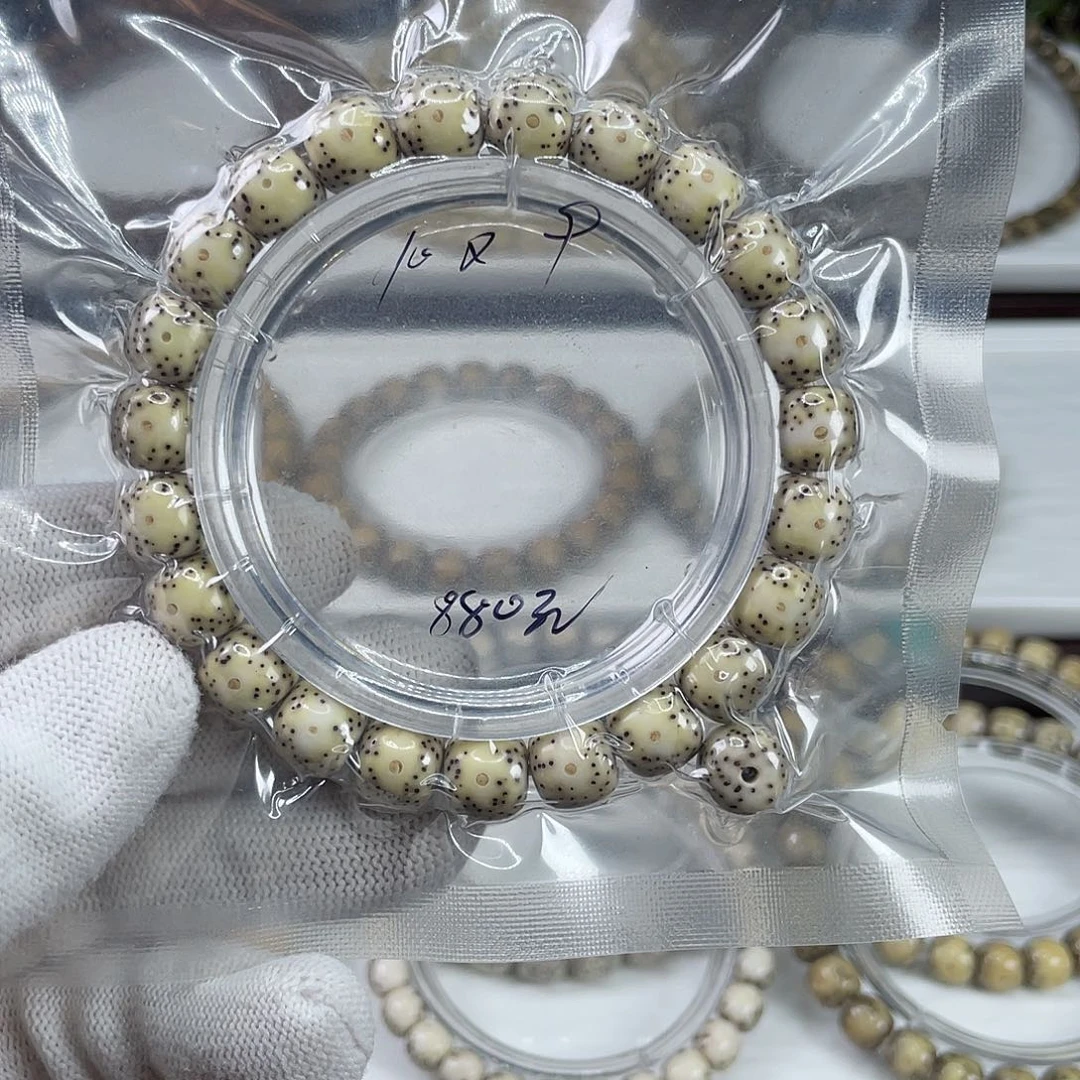 南***太星月菩提手串石玉料大留白