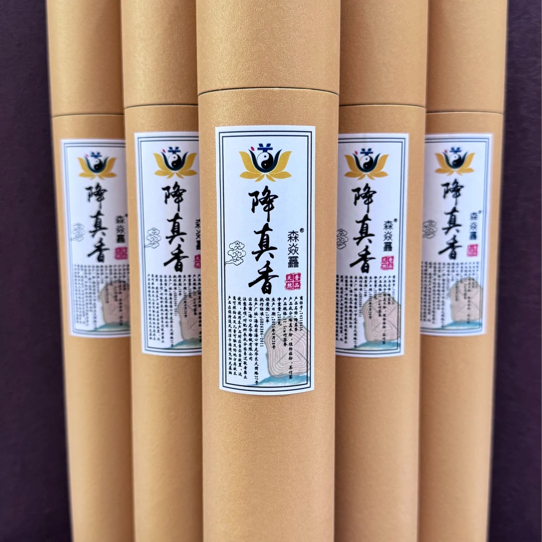 天然降真香古法工艺