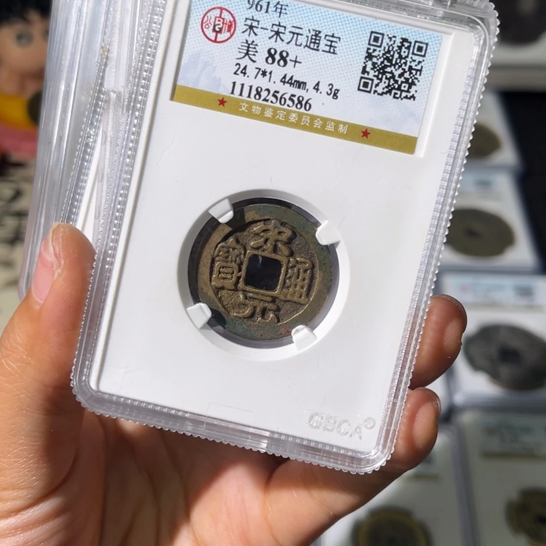 铜阿*啊小瑶，福利品中华D五帝一套，发顺丰