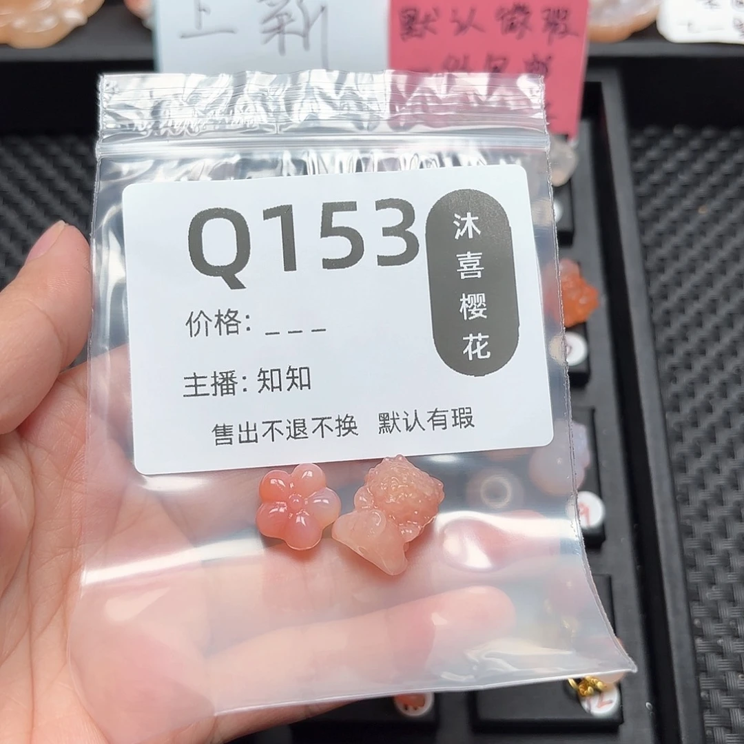 玛瑙/玉髓颈饰未镶嵌海*