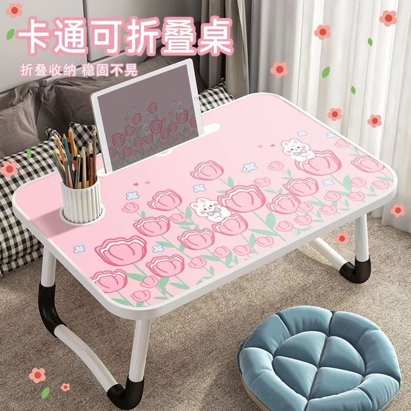 胜格凡ins风儿童学习床上折叠小桌子小学生书桌可折叠办公桌子