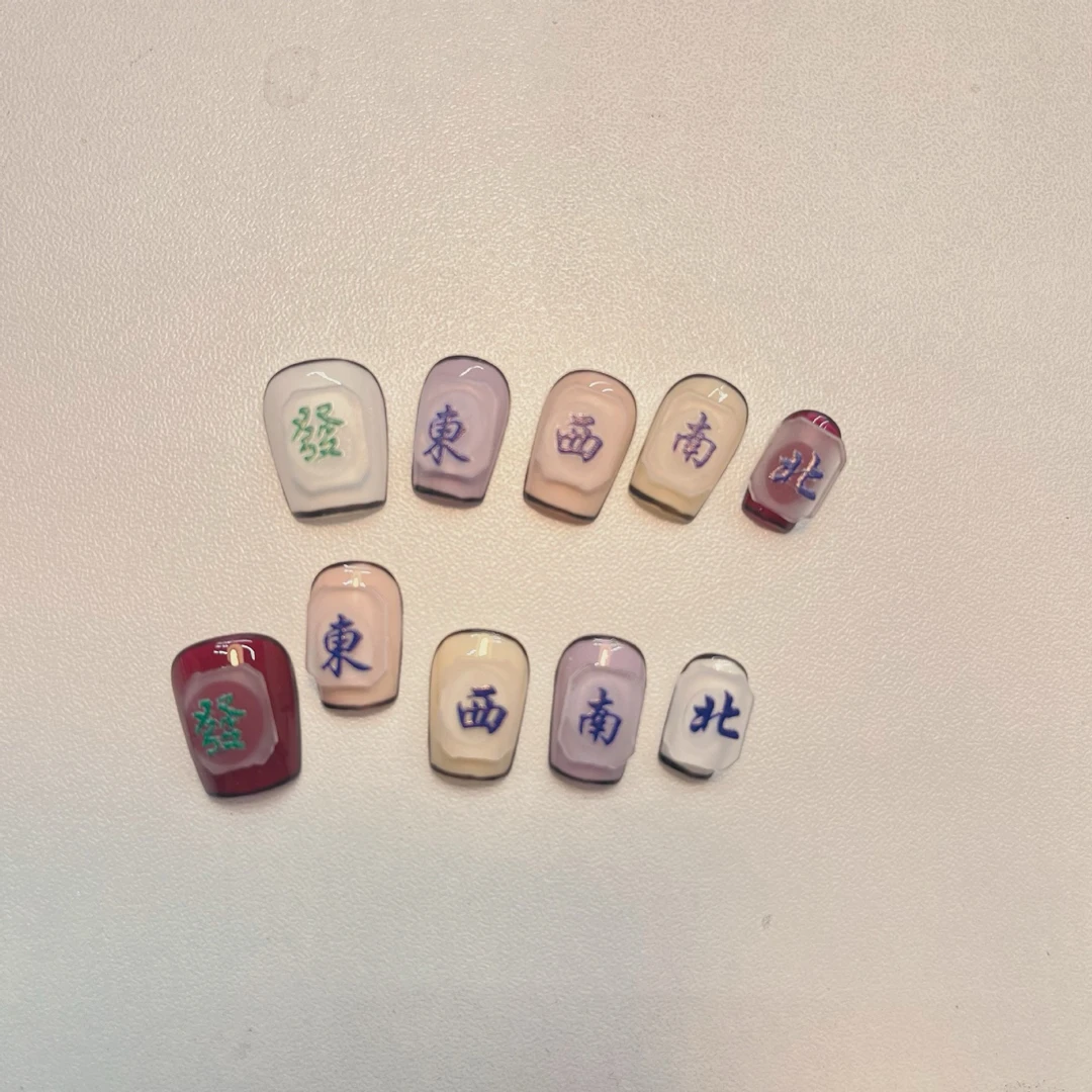 纯手工多巴胺风麻将款短款辣妹穿戴甲秋季必备