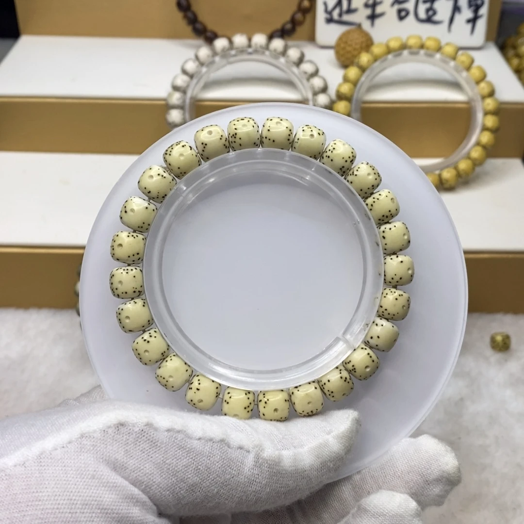 手串星月菩提原生态9/8