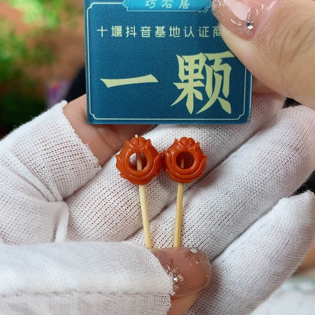 南红玛瑙珠宝奇石未镶嵌多样性发货一个