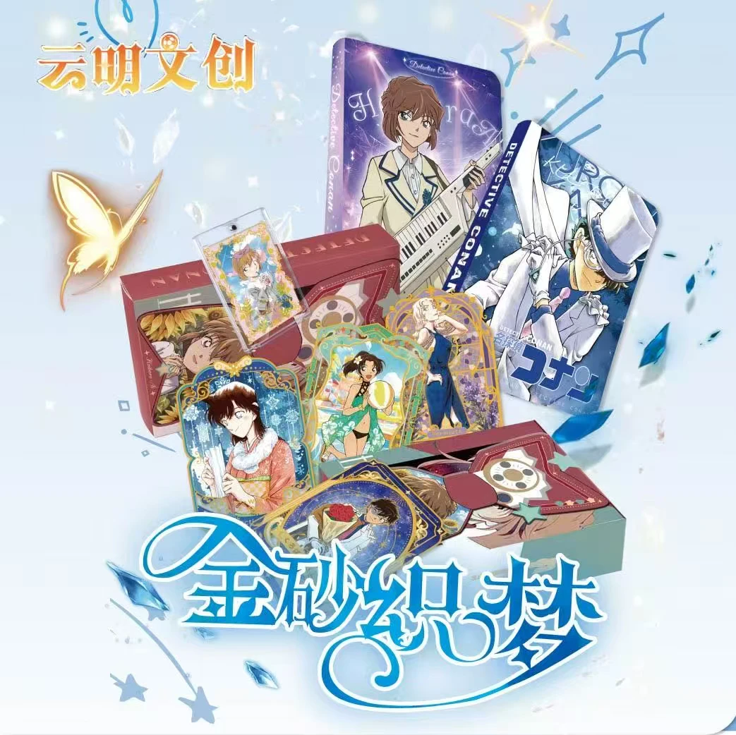 【平拆/许愿】名侦典藏三重奏·第二重《金砂织梦》动漫金属卡（代拆）