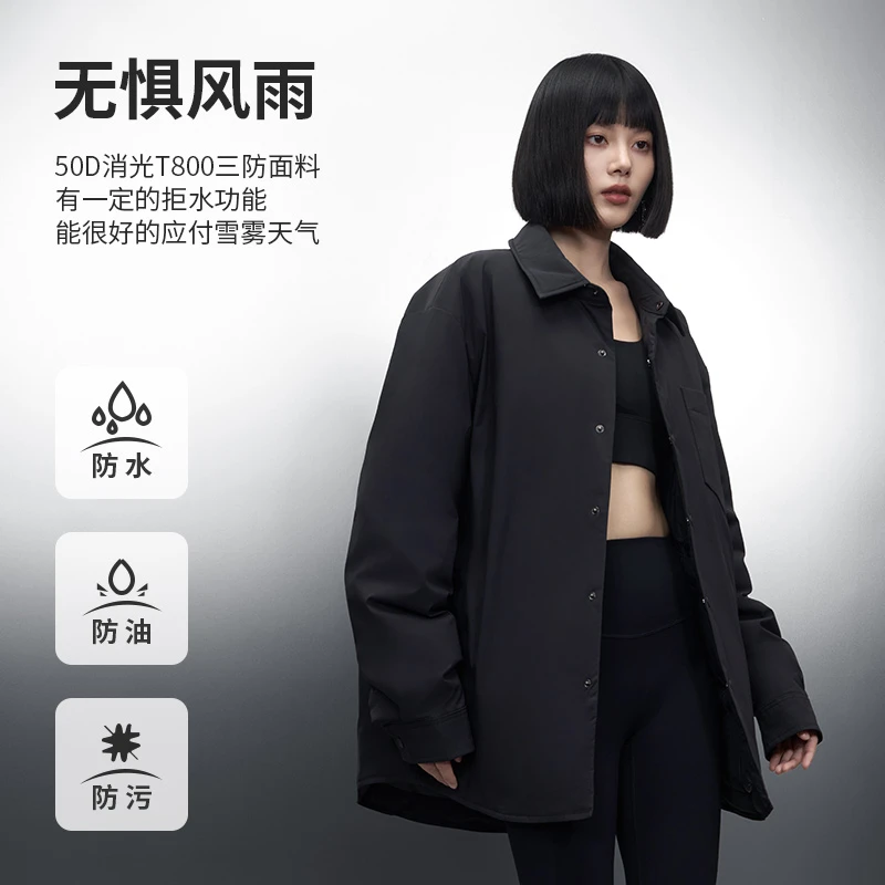 【专柜同款】美力城轻薄衬衫鹅绒服男女保暖时尚同款羽绒服外套306