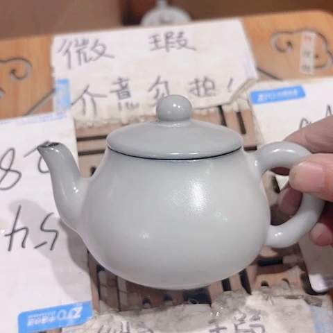 微瑕的一个直播间介意勿拍