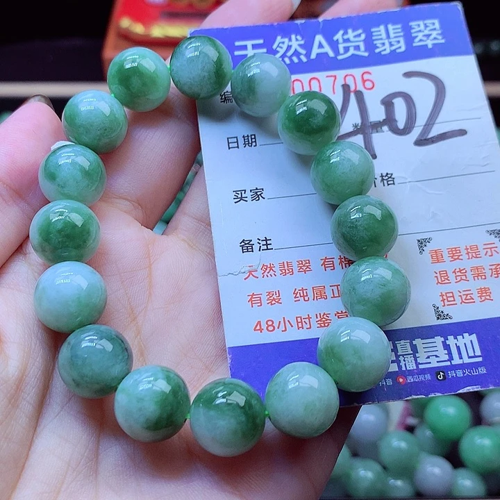 毛衣链未镶嵌翡翠12➕