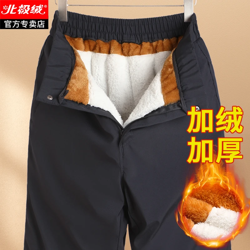 北极绒冬季棉裤外穿加绒加厚直筒保暖裤中老年男士爸爸款休闲裤子