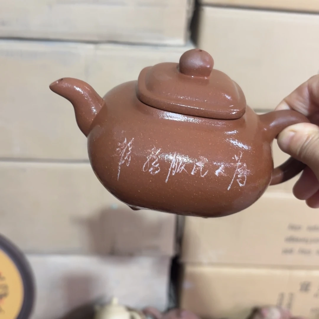 茶壶紫砂宜兴紫砂壶