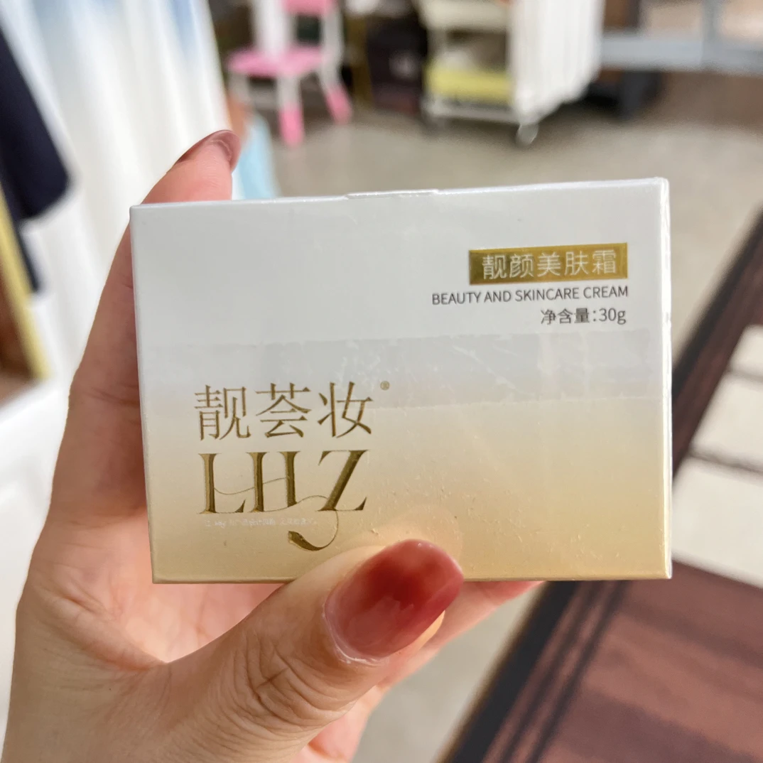 珍珍家保湿面霜补水