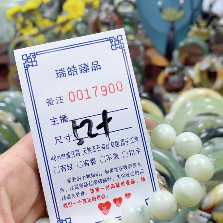 蛇纹石玉手镯未镶嵌小**师