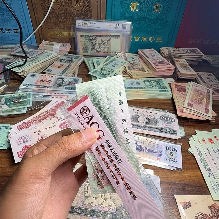 三版币大桥散张单张全新旧票一张