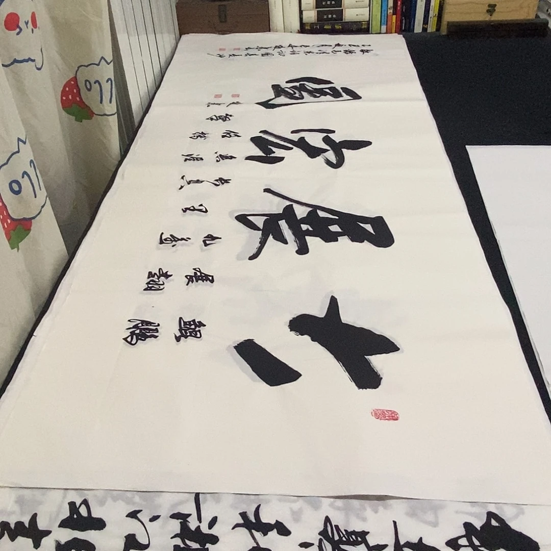 书法老师精品书法