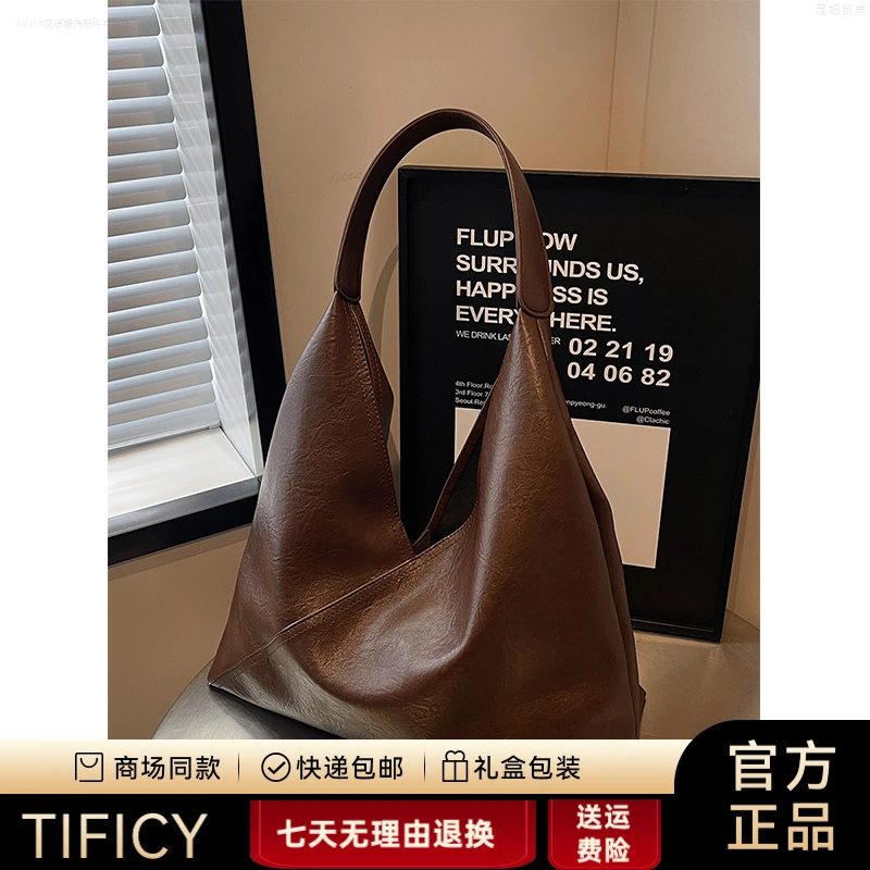 TIFICY法式真皮托特包包女2025新款高级感通勤单肩大包女