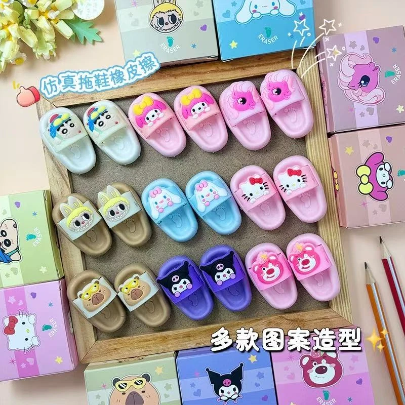 仿真造型拖鞋橡皮擦