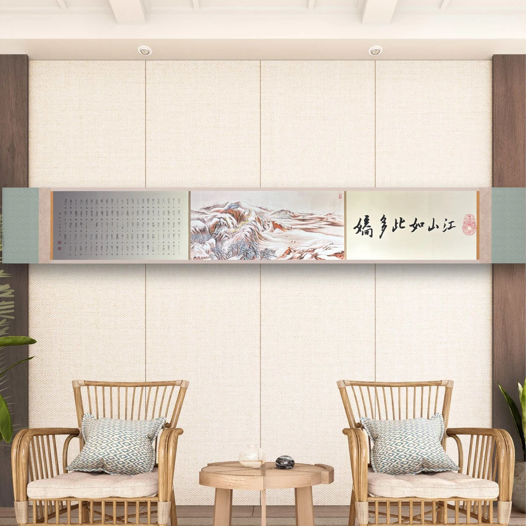 黄逸宾教授作品《江山如此多娇》长卷