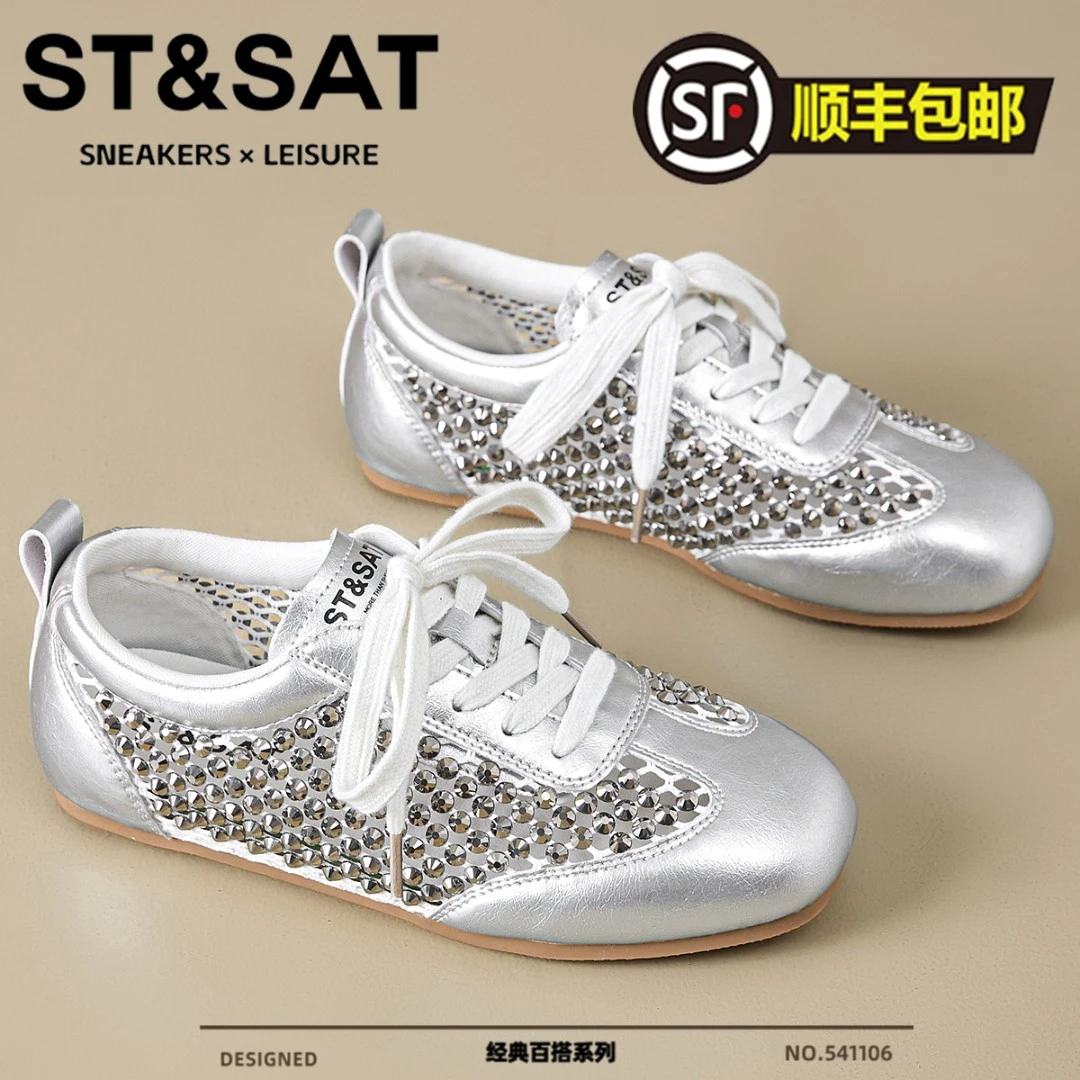 星期六真皮平底内增高休闲单鞋女款2025爆款轻奢透气运动德训鞋女