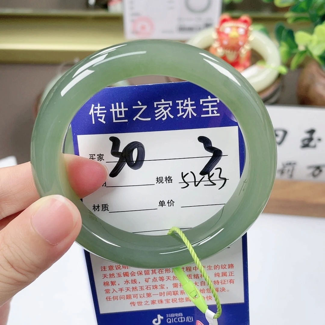 【闪购商品】未镶嵌手镯和田玉