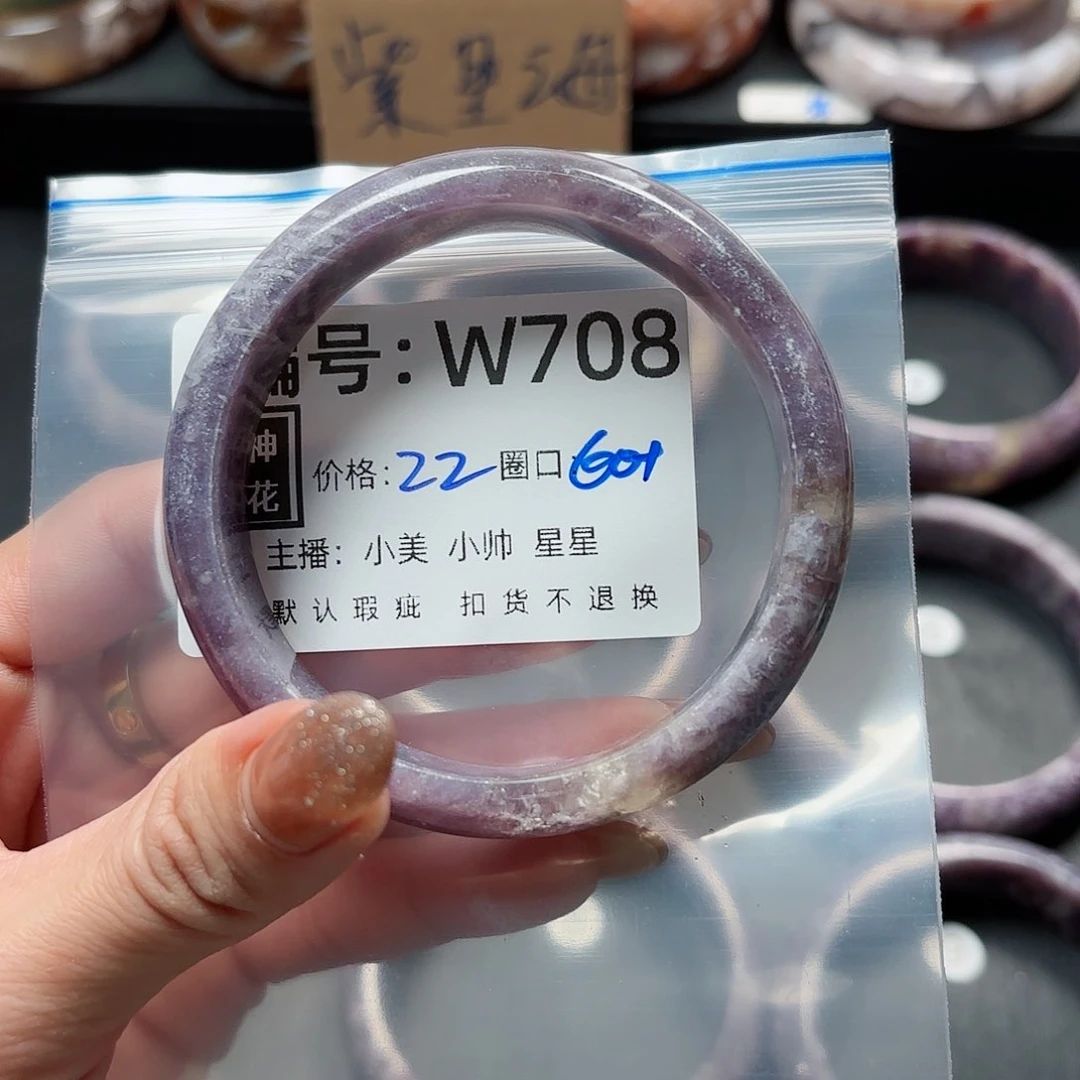 石英质玉手镯合金@**雪