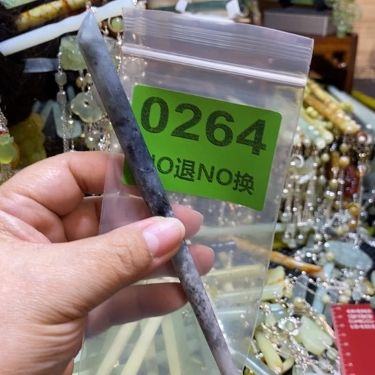 蛇纹石玉未镶嵌发簪