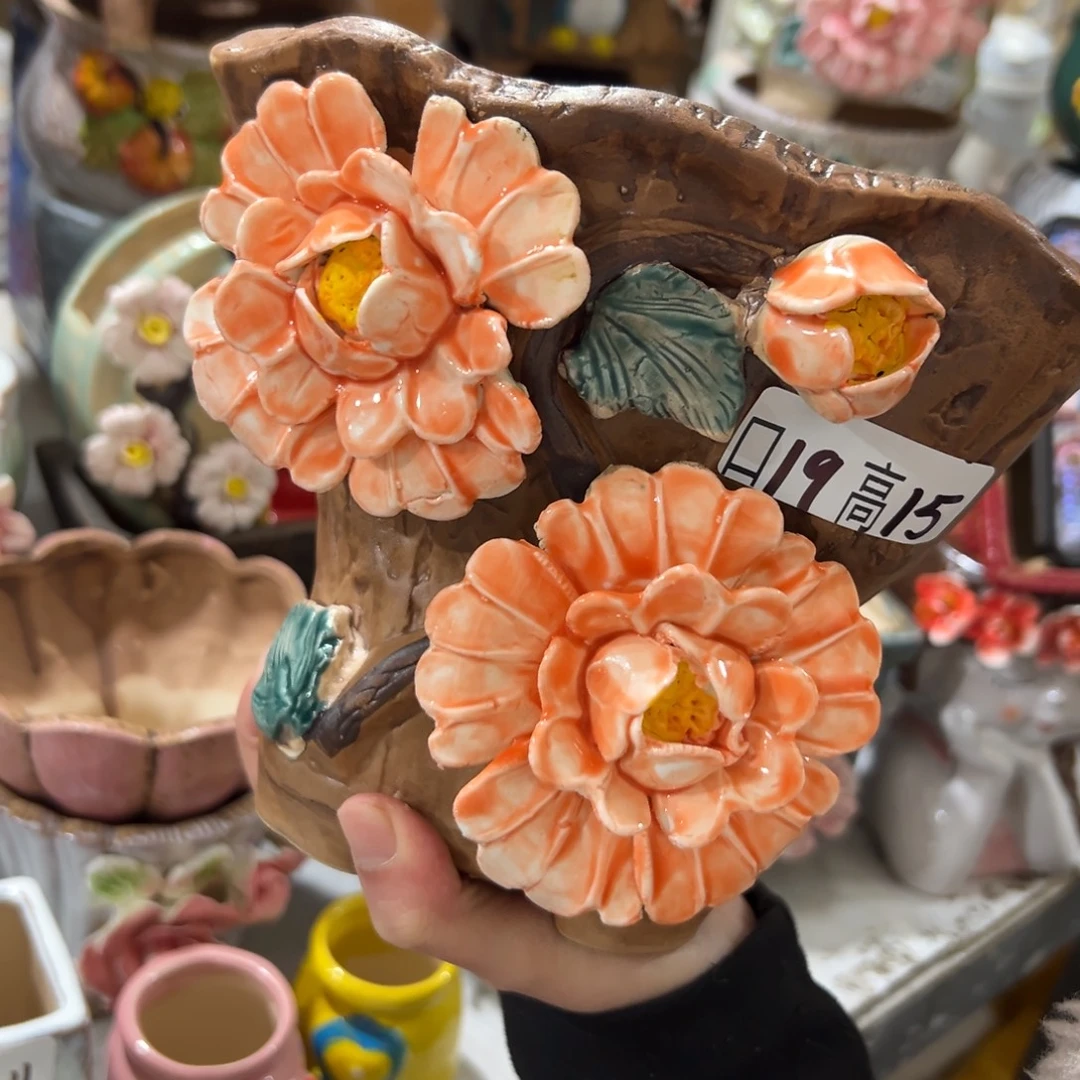 满20米秒退拉黑花盆