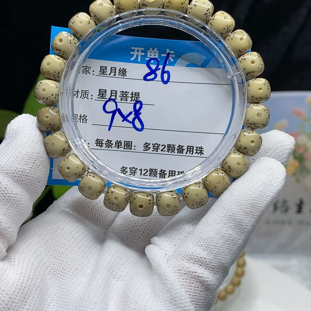 【闪购商品】吊坠星月菩提86）n m m k ko