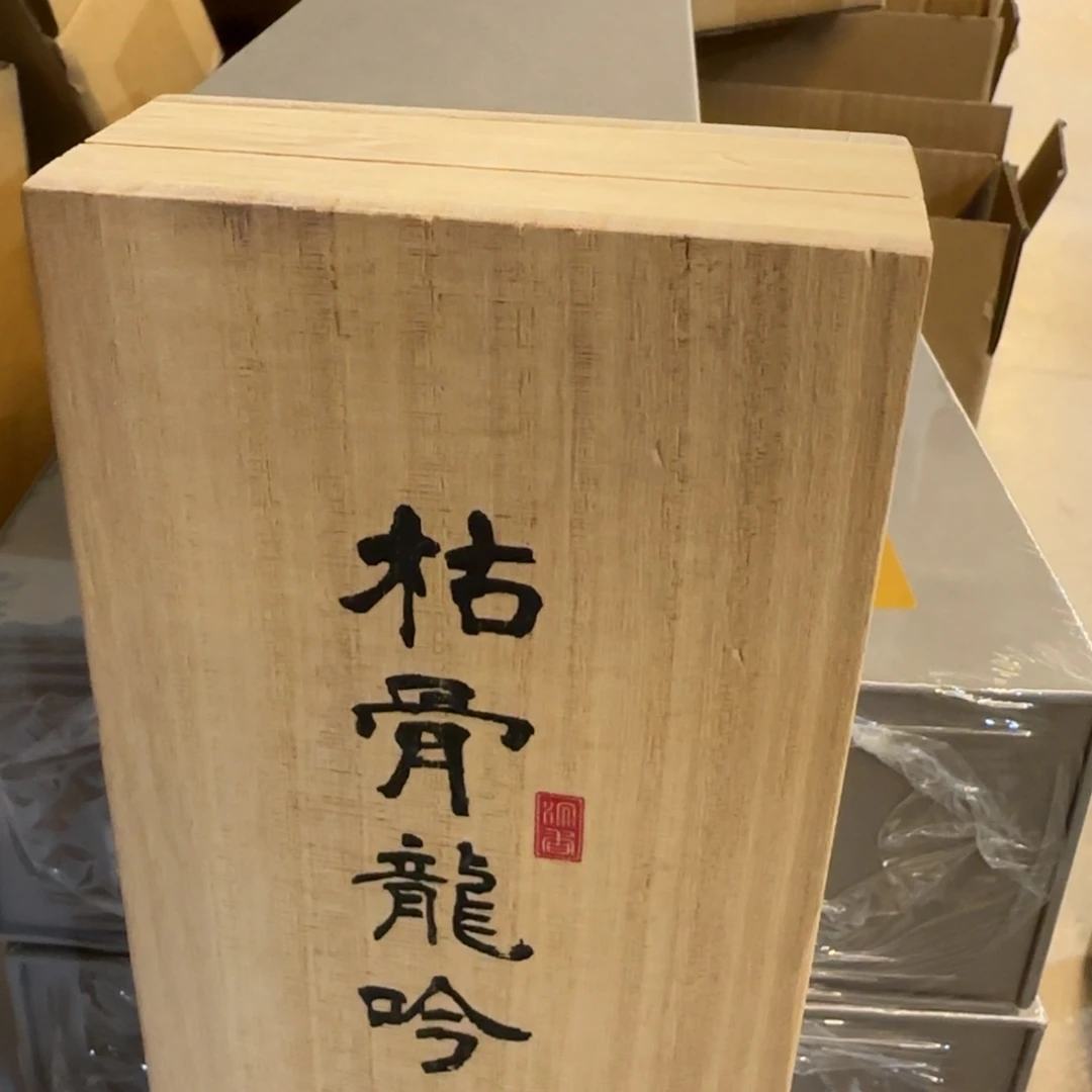 春***花琉璃手工艺品哈哈哈哈哈哈哈