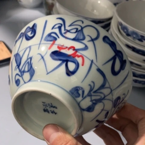 景德镇陶瓷手绘14厘米碗手工胎柴窑