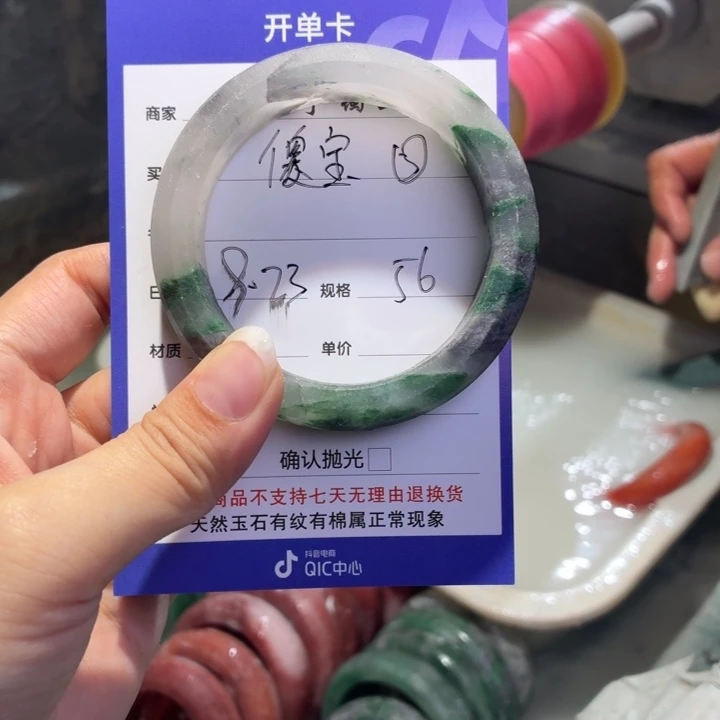 傻***宝未镶嵌手镯石英质玉