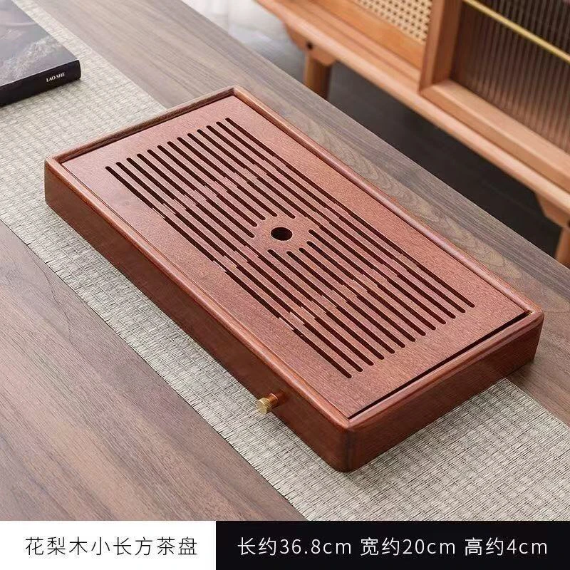 36*20花梨木实木简约家用蓄排两用小型茶盘