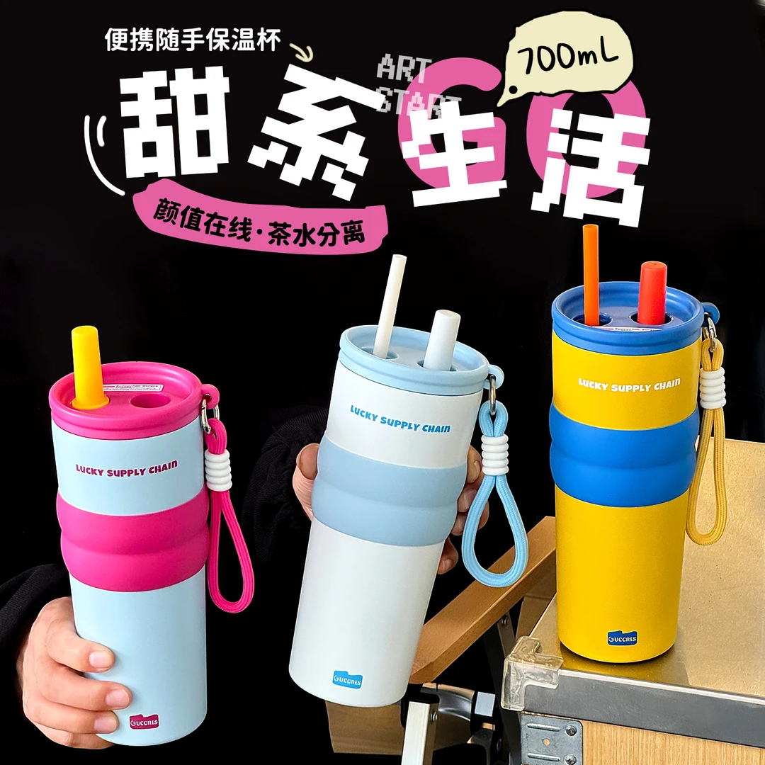 绚青保温杯高颜值大容量水杯新款便携车载吸管杯学生杯便携冰霸杯