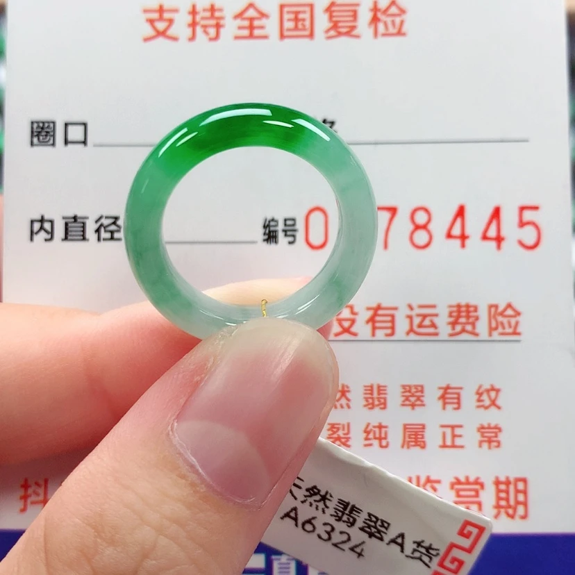 【闪购商品】未镶嵌戒指翡翠12号