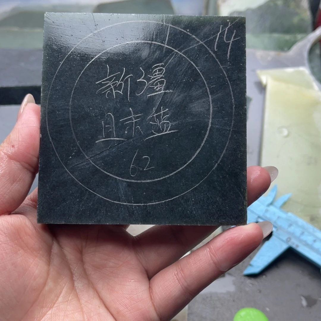 陏***缘和田玉未镶嵌手镯定制手镯