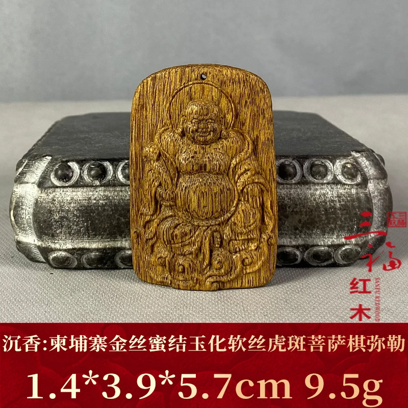 W525 "柬埔寨金丝蜜结玉化软丝虎斑菩萨棋弥勒  " 沉香