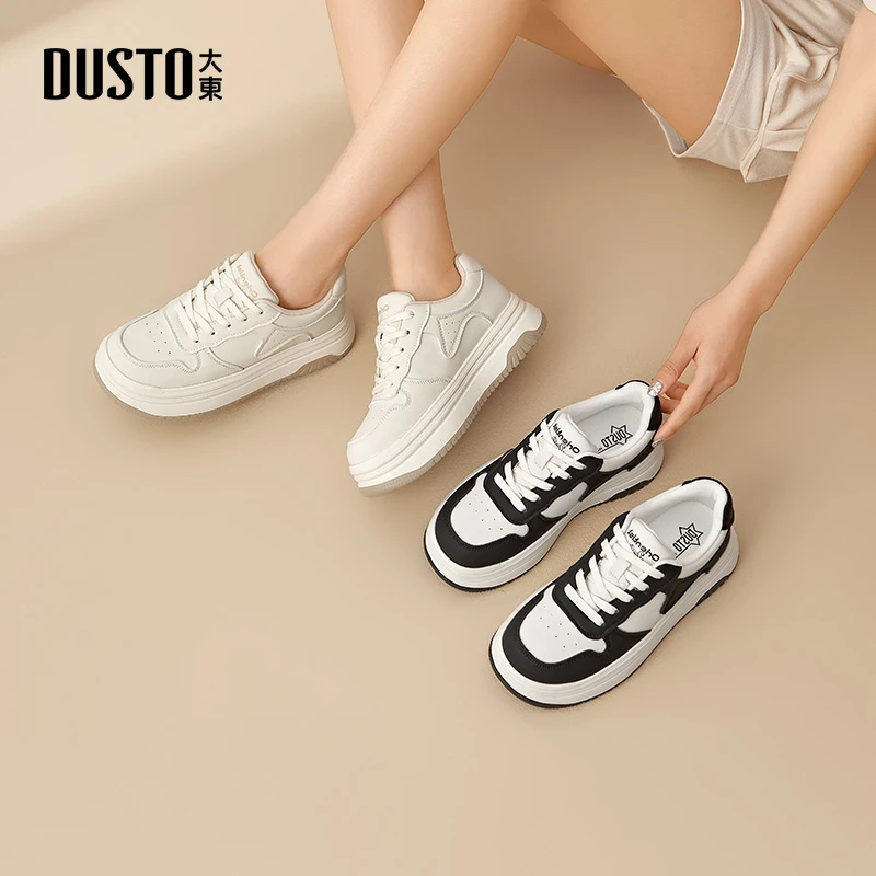 大东时尚厚底小白鞋学院风出游百搭女鞋轻便休闲运动鞋子女款0169