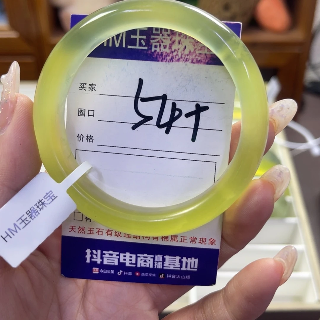 蛇纹石玉未镶嵌手镯446