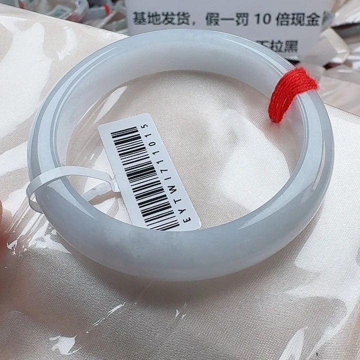 翡翠未镶嵌手镯60-1015