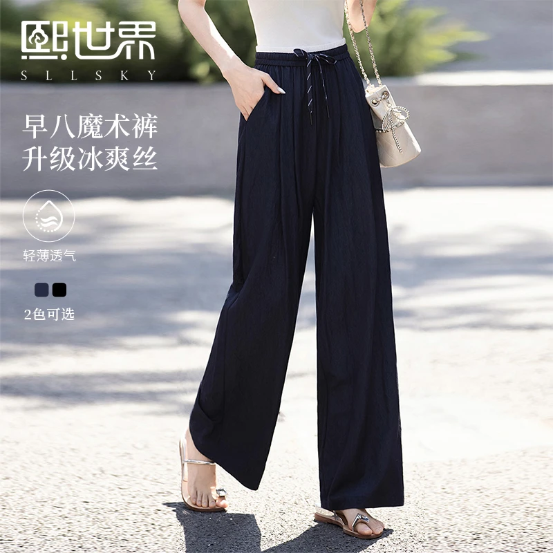 1B2LK039熙世界通勤淑女风格常规休闲裤