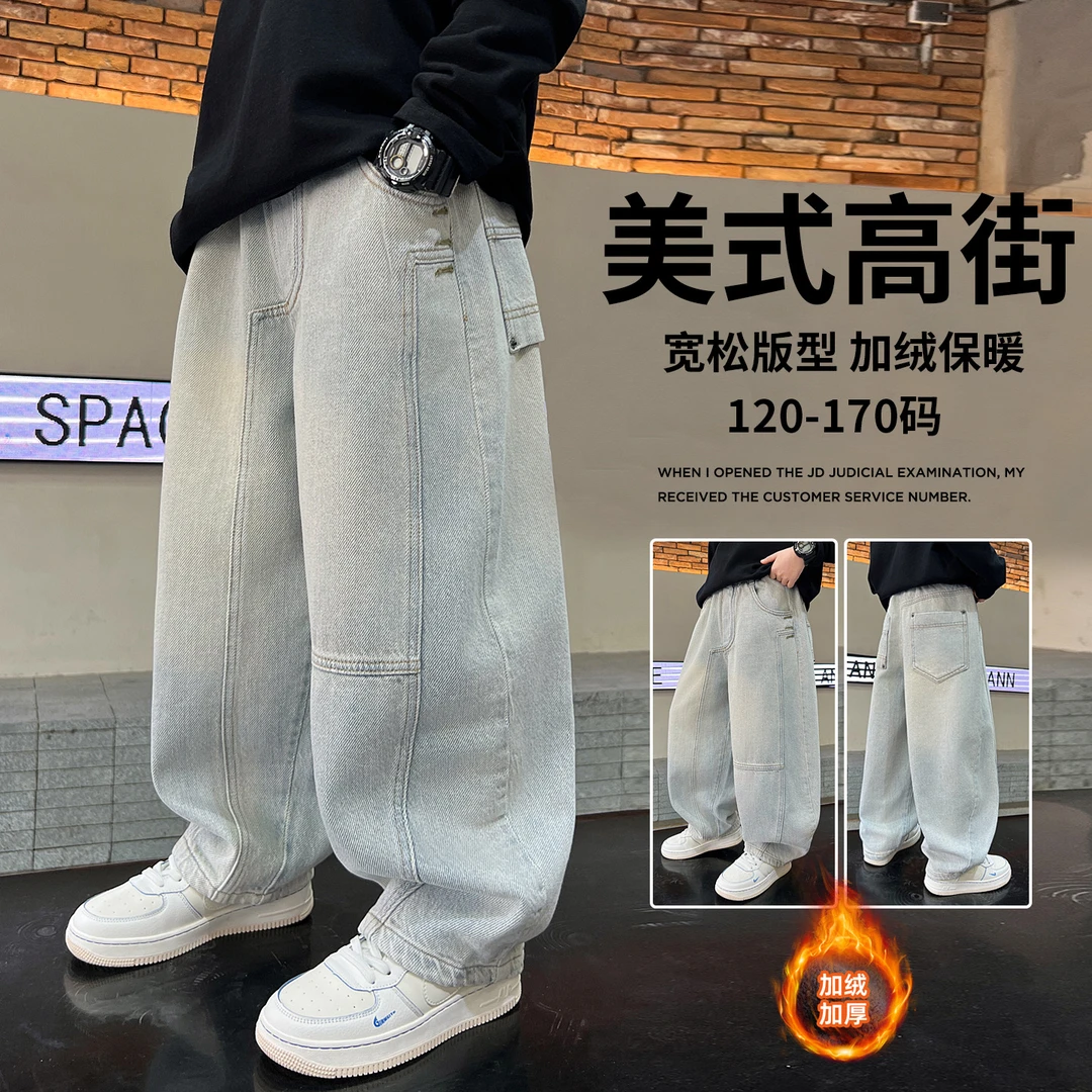 男童加绒裤子秋冬款大儿童加绒加厚牛仔裤男孩潮款长裤痞帅6-12岁