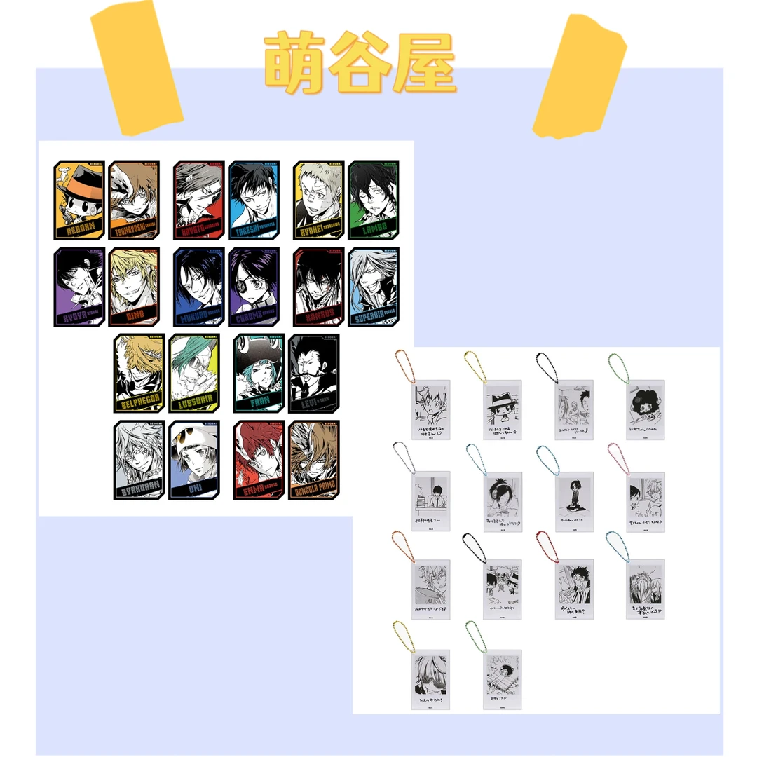 【萌谷屋】家庭教师js夏日祭原画全息卡 亚克力挂件盲盒代拆