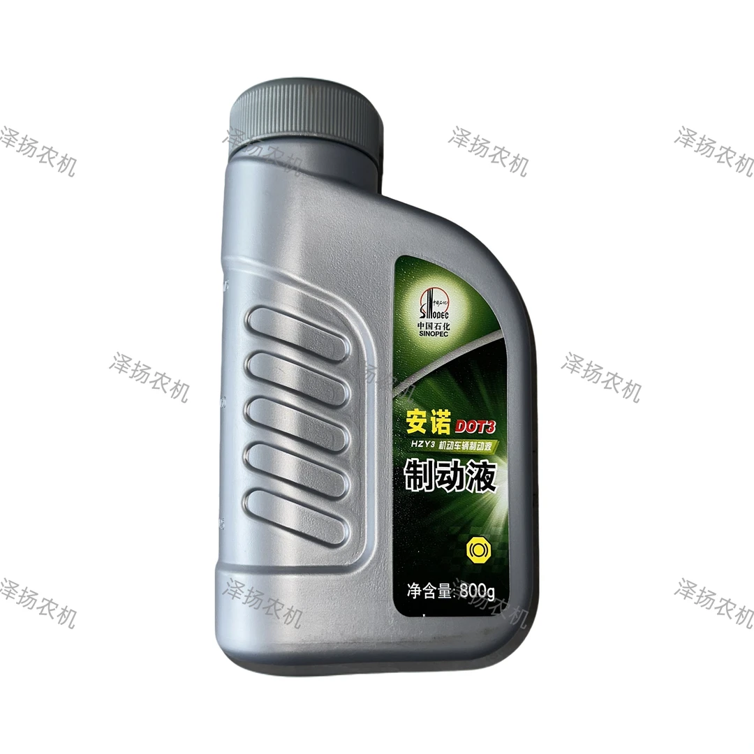 安诺DOT3通用型刹车油制动液 四季通用 油性 不腐蚀制动800克正品