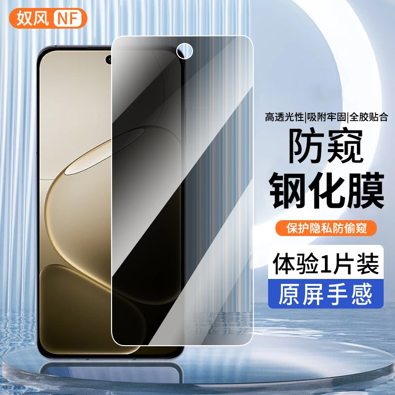 适用oppoa6max钢化膜防窥膜OPPOA6手机膜全屏蓝光高清A6GT防爆膜