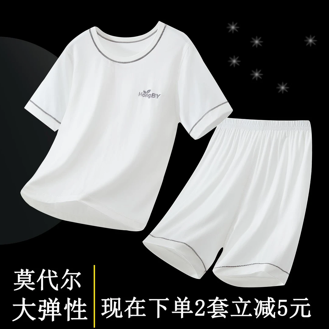 FAVMARTHA儿童睡衣男孩夏季薄款男童女童男大童夏莫代尔短袖短裤